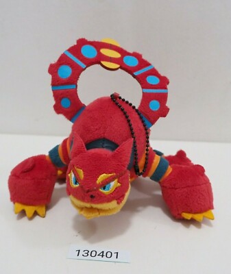 gigalith plush
