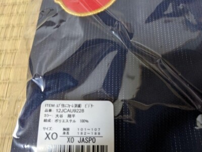 WBC 2023 Shohei Ohtani Otani Embroidery Baseball Uniform Blue