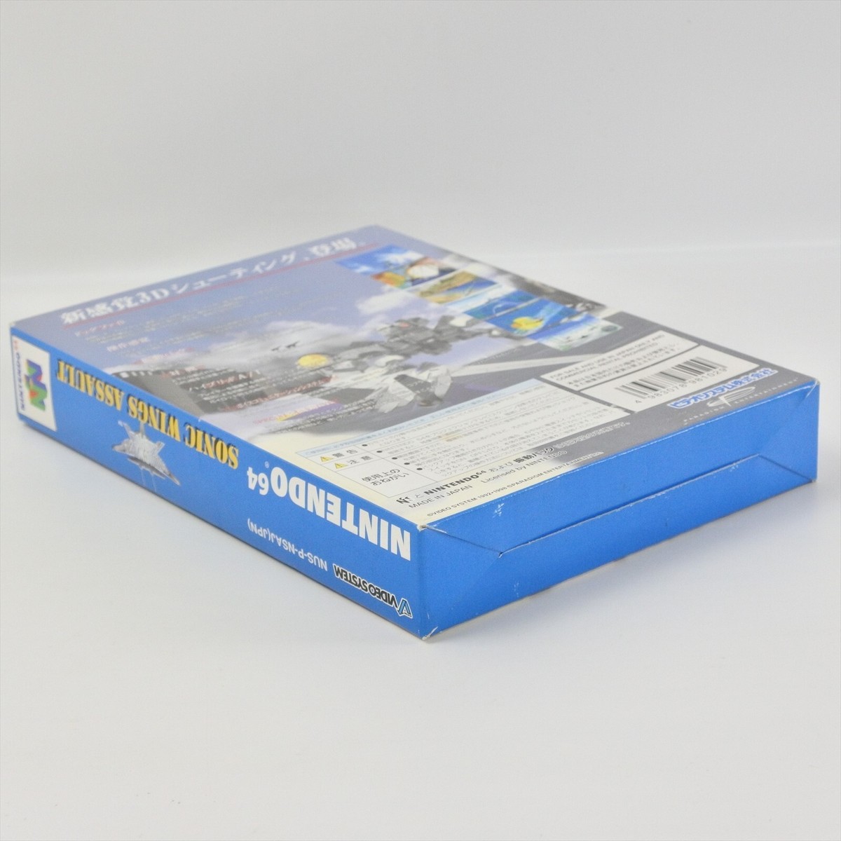 その他 SONICWINGS ASSAULT Nintendo 64 Sonic Wings Assault | Sonic Wings Wiki | Fandom