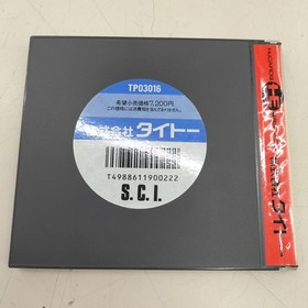 Pc Engine Software Model S.C.I Taito FJ910