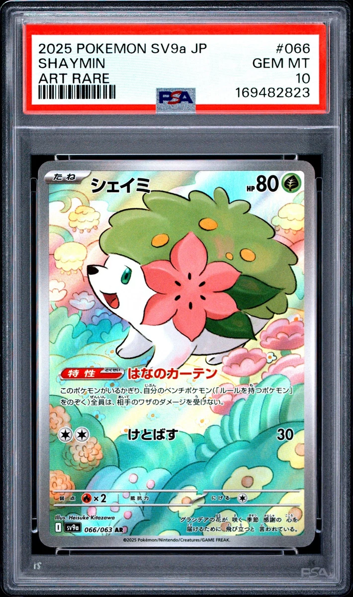 Shaymin Pokémon TCG Professional Sports Authenticator (PSA) Grade