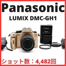 C27[7499B]8 Panasonic LUMIX