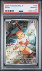 2025 POKEMON JAPANESE MC-START DECK 100 BATTLE COLLECTION #755 EEVEE PSA 10