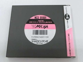 Pc Engine Software Model Modified Townsman Shubibinman 2 Japan Computer Sy FIu03