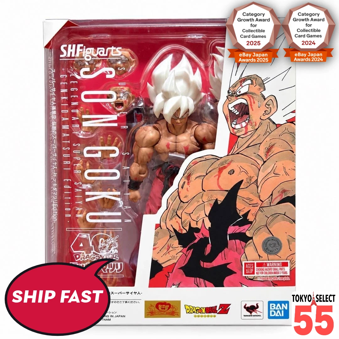 Super Saiyan Son Goku Genkidamatsuri Edition Dragon Ball S.H.Figuarts Japanese - product detail image 1