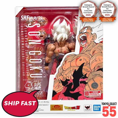 Super Saiyan Son Goku Genkidamatsuri Edition Dragon Ball S.H.Figuarts Japanese - product listing photo