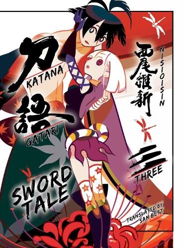 Katanagatari 3 by NisiOisiN (Hardcover, 2019) - Image 2