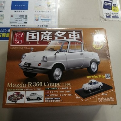 Hachette Domestic Famous Car Collection Mazda R360 Coupe Used