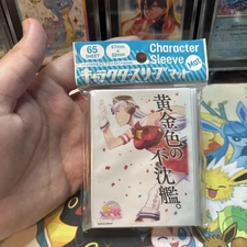 Chara Uma Musume: Pretty Derby Gold Ship sleeves 65 ct new sealed