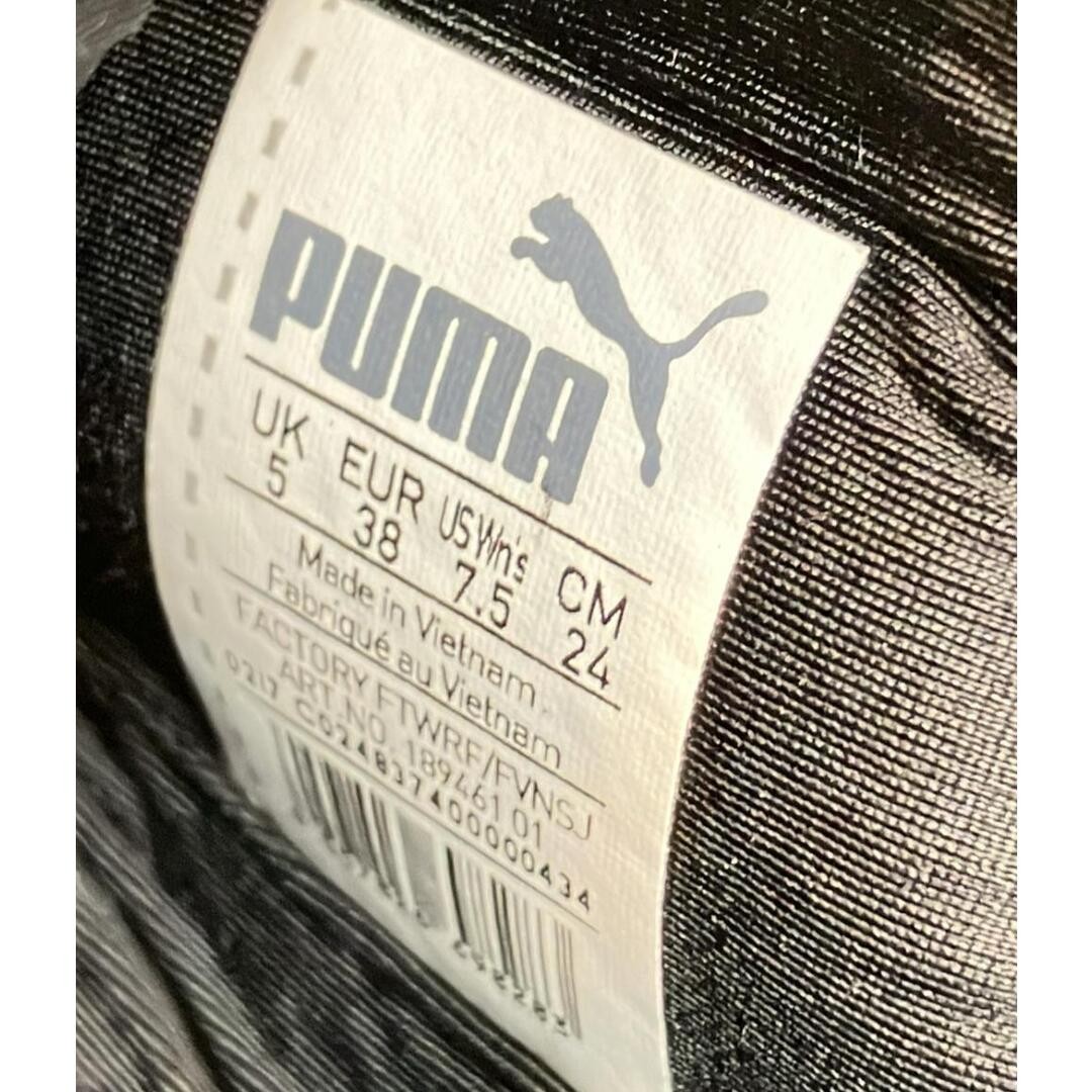 PUMA Low-cut Sneaker Fearce Strap Swan Women's Size 24.0 (l) d075c769a91a1e4324 thumbnail 4
