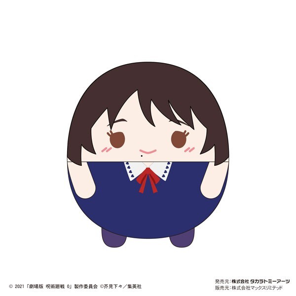 NEW Jujutsu Kaisen Rika Orimoto Fuwakororin Big Plush 30CM