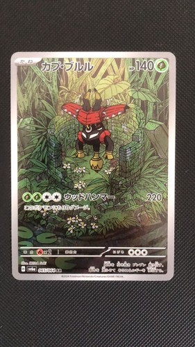 POKEMON AR JAPANESE pick your cards - 第 10/63 張圖片