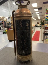Vintage Empty Pyrene Soda Acid Fire Extinguisher