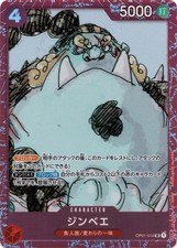 Jinbe [Film Red] OP01-014 Prices | One Piece Japanese Romance Dawn
