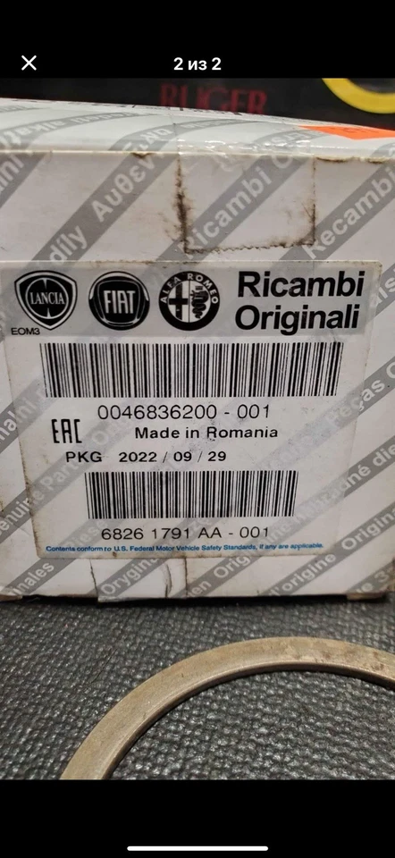 NUEVO OEM Mopar cojinete de rueda delantera 68261791AA RAM ProMaster City 2015-2022 Foto 2 de 2