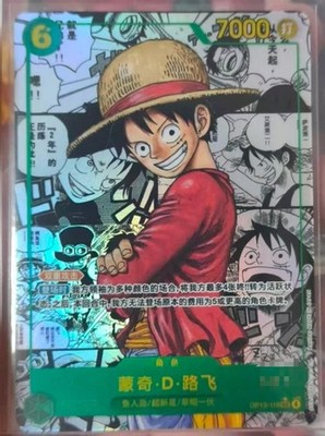 Luffy OP13-118 SEC Manga Alt Art Carrying on His Will One Piece