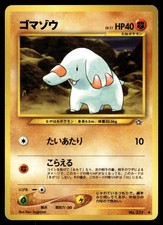 PHANPY - No. 231 Uncommon Neo Genesis Pokemon Japanese LP