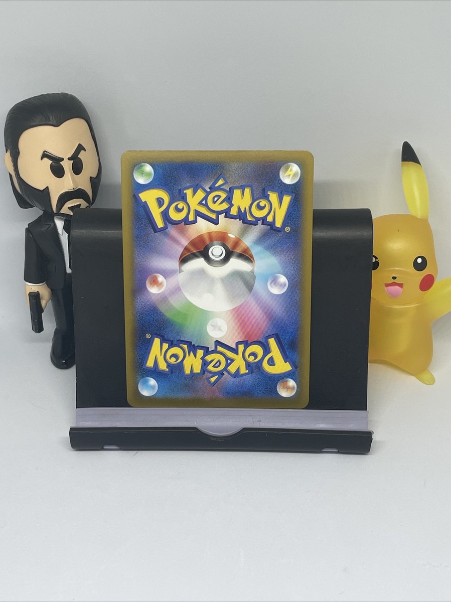 Binding Mochi 057/064 Pokemon TCG Japanese Night Wanderer Binding Mochi 057/064 Pokemon TCG Japanese Night Wanderer