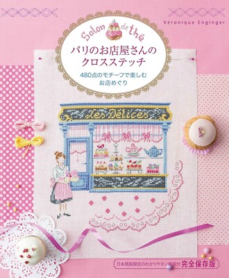 Enjoy a cross-stitch shop tour with 480 cross-stitch motifs from Parisian shops