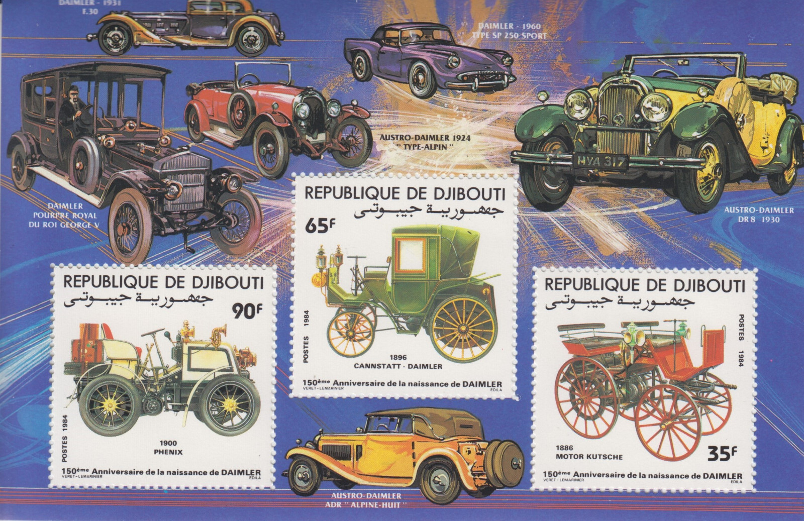 Djibouti MNH Sc 585-87  S/S Mi Bk 108 Value  20 Euro  Cars