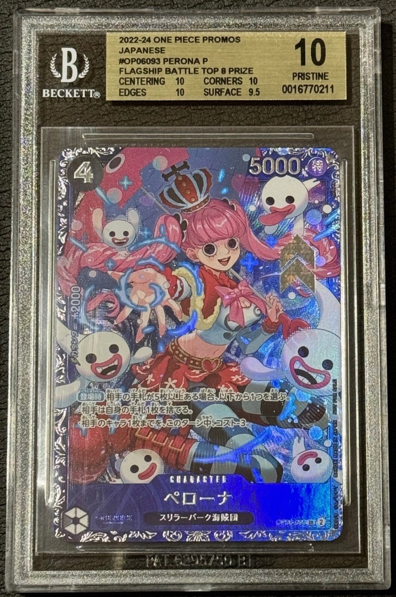 BGS 10 One Piece Perona OP06-093 SR Flagship Battle Promo BGS 10 One Piece Perona OP06-093 SR Flagship Battle Promo