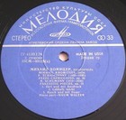 Foto 7 di 7