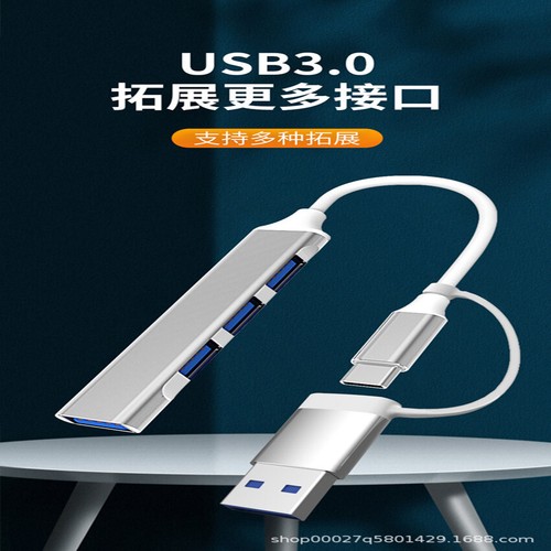 One-to-Four Extender Hub Fast Multifunctional Type-C USB Computer Splitter USB - 第 3/16 張圖片