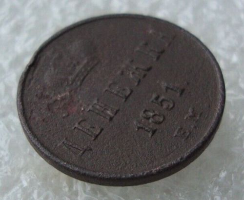 Russia Denezhka 1851 EM Nicholas I Copper Coin D2 - Picture 3 of 7