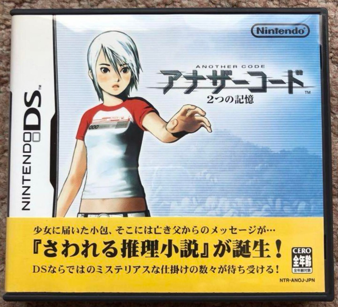 USED Nintendo DS Another code two storage 09847 JAPAN game