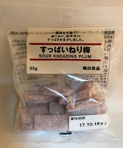 1 X Pack Sour Kneading Plum 33g From Muji Japan Made In Japan Ebay