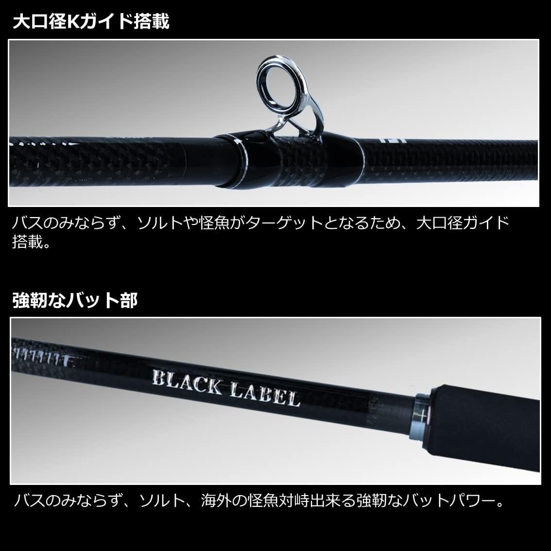 DAIWA 5 Piece Rod BLX TRVL (Black Label Travel) S66L-5 Versatile