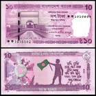 BANGLADESH 10 Taka, 2026, P-NEW, UNC World Currency