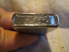 vietnam war era us u.s. army zippo cigarette lighter 1963 vtg old — photo 8
