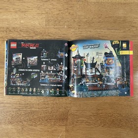 📆 LEGO Catalog Kazakh July-December 2018 - Star Wars Harry Potter Ninjago 70618