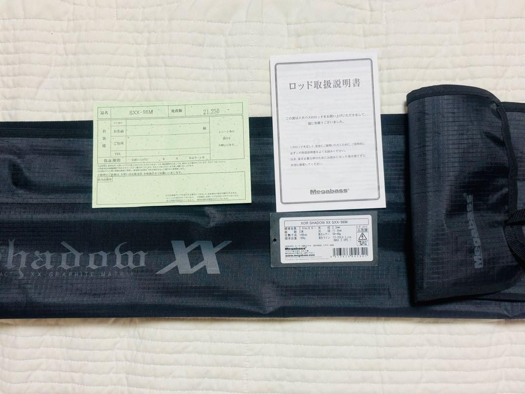 メガバス XOR SHADOW XX SXX-90ML Megabass XOR SHADOW XX SXX-96M | eBay
