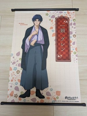 Guren Ichinose Seraph of End Wandteppich