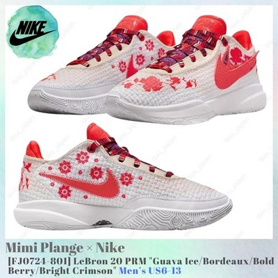 Buy Size 9 - Mimi Plange x Nike LeBron 20 Premium EP Ceremony