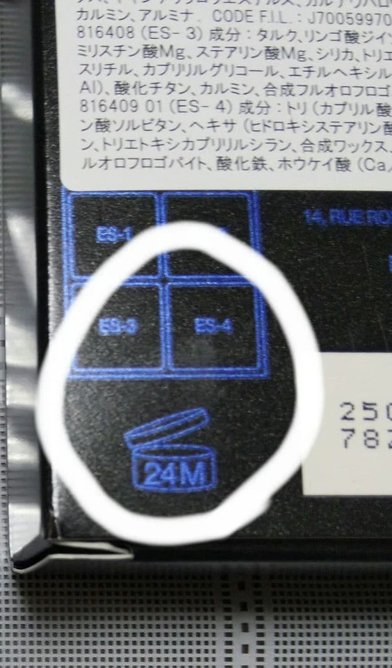 Shu Uemura Eye Sculpt Kupo Final Fantasy XIV Moogle Edition Japan Rare New - Image 3 of 4