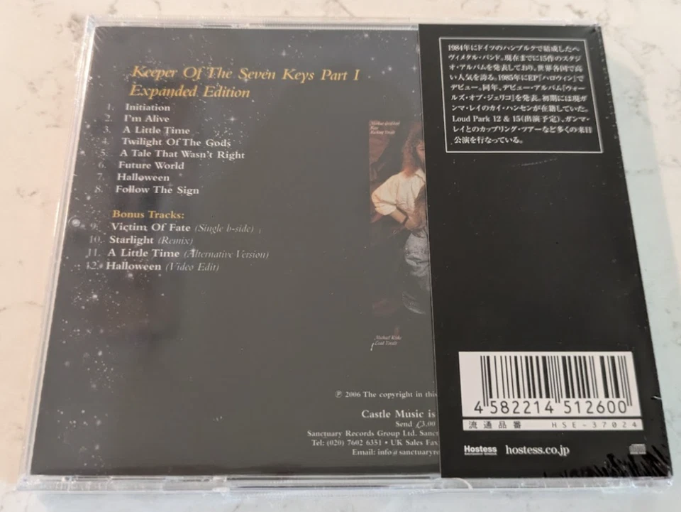 Helloween - Keeper Of The Seven Keys Part 1 Audio CD - Japan Sealed Case Damaged - Image 4 of 4