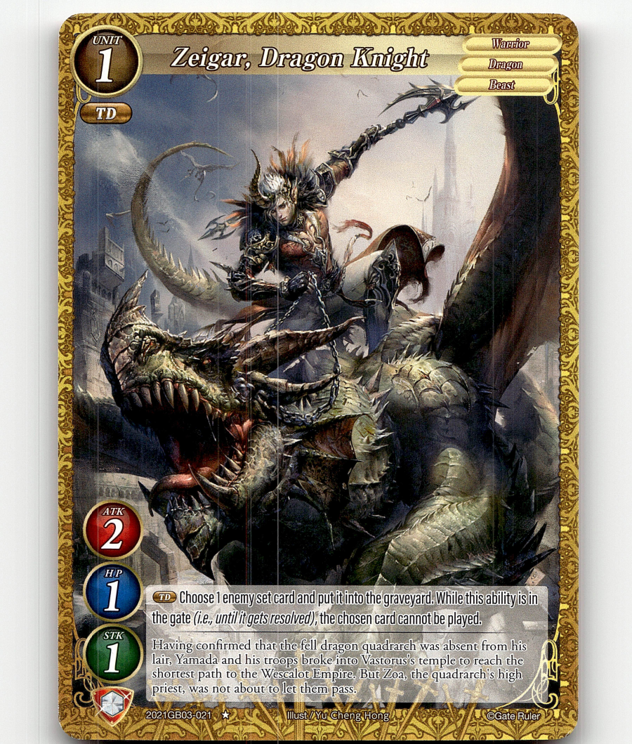 Gate Ruler Zeigar, Dragon Knight Aces of the Cosmos, Assemble! | eBay Gate Ruler Zeigar, Dragon Knight Aces of the Cosmos, Assemble! | eBay