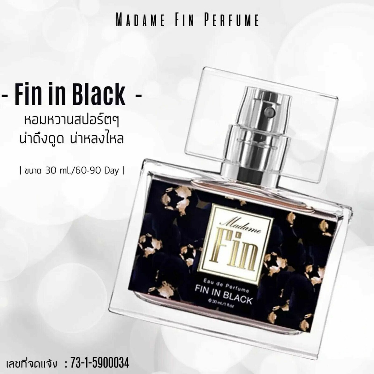 Madame fin in black 30ml　New Packarge Madame Fin Fin in Black Eau de Parfum Spray 30 ml 1 fl oz. | eBay
