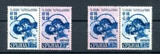 Serbia  1941 Germany Occ. WWII Mi 57AI+57A II/57AII-57AI  Se-tenant pairMNG 7494