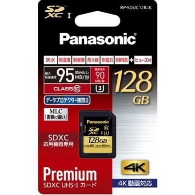 Tarjeta de memoria Panasonic 128 GB SDXC UHS-I RP-SDUC128JK 640 - Imagen 1 de 1
