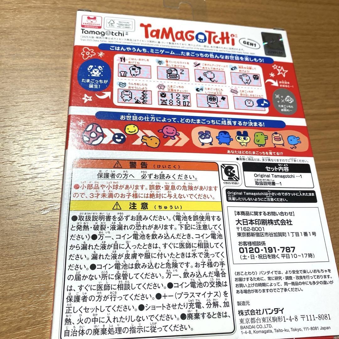その他 Tamagotchi GEN1 EXPO 2025 EXPO 2025 Osaka Kansai Limited Tamagotchi Myaku-Myaku