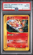 Entei 027/087 Wind from the Sea for sale | eBay