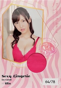 Momo Sakura | eBay