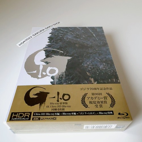 Godzilla Minus One Deluxe Edition 4K UHD Blu-ray + 3BD Region free Godzilla-1.0 - Picture 3 of 20