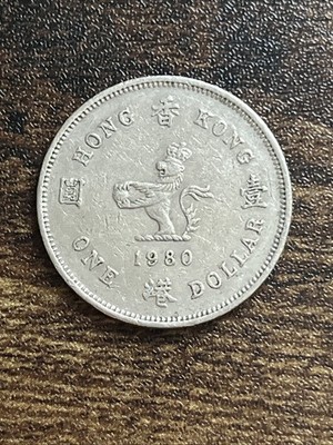 1980 Hong Kong One 1 Dollar Queen Elizabeth II Lion Actual Coin