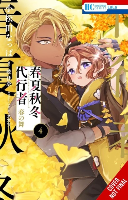 Agents of the Four Seasons: Dance of Spring, Vol. 4 by Chiho Christie NEW - Image 2