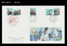 Wildlife,Sea Life,sea ​​otter,Nature,Animal,Japan 2022 FDC,Cover